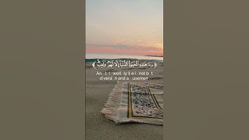 قرآن كريم راحه نفسيه بصوت الشيخ ياسر الدوسري ، #quran #trending #راحة_نفسية #قرآن #fypシ