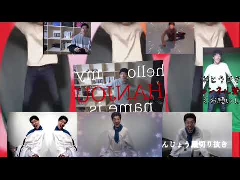 【音MAD】はんじょうの切り抜きのOP＆ED又