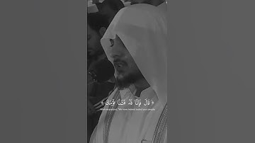 وإني لغفار لمن تاب وءآمن..... - من أشهر وأفضل تلاوات القارئ هيثم الدخين 🍃🍃 🎧| سورة طه