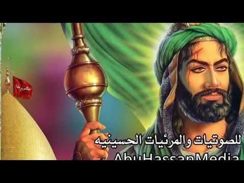 Ya Ali ya Abbas