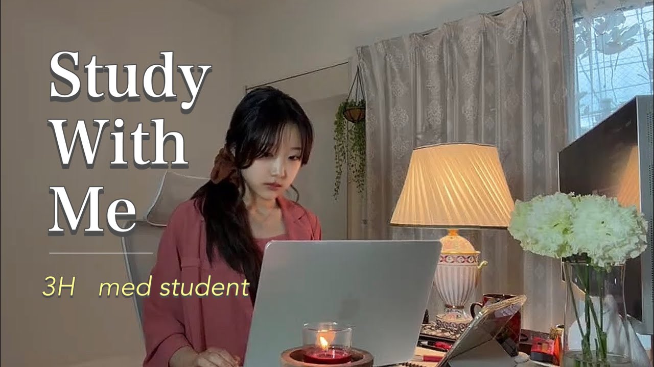 LIVE 3 HOURS | Rainy day study with me | 雨の日は医学生と部屋にこもって集中勉強| med student 