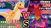 ステッカー更新頻度up 野良レイドバトル周回に必須 ある方法で効率上がります ポケモン剣盾 Youtube