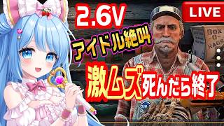 三ツ星ルナちゃんゲームの配信のサムネイル画像