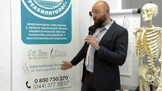 Джори Пауэлс, преподаватель ISOM, о программе обучения остеопатии Джори Пауэлс, преподаватель ISOM, о программе обучения остеопатии