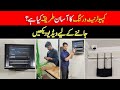 Computer networking karny ka asan tarika janny k liay video pori dekhen.Asad network solution