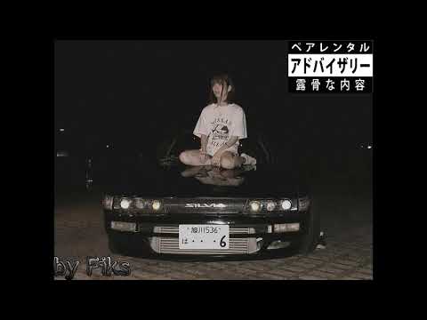 HAARPER - WE ONLY GO NORTH (Prod. HAARPER) ( Slowed + Boosted by Fiks )