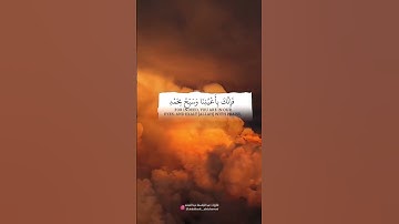 "واصبر لحكم ربك فإنك بأعيننا" … القارئ الشيخ #عبدالباسط_عبدالصمد