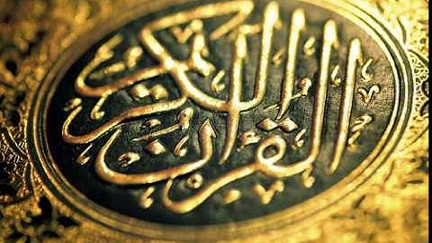 سورة الأنفال للقارئ الشيخ : ناصر القطامي - AlAnfal for the reader Sheikh: Nasser AlQatami #