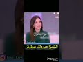 الشرع محللش اربعه