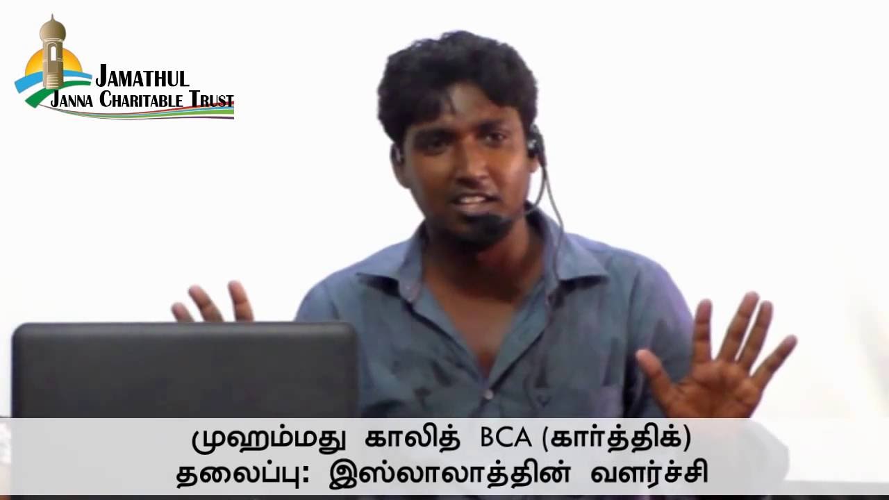 Convert to Islam Khalid @ Karthik (26-04-2015 Way to Paradise Class)