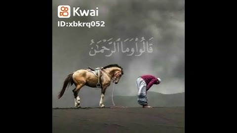 سورة الفرقان ايه [60]
