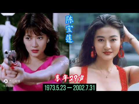 69位已逝香港明星，他们已经走了，记忆中他们还是影视剧中的模样