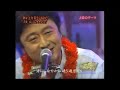 栞のテーマ 桑田佳祐 平井堅