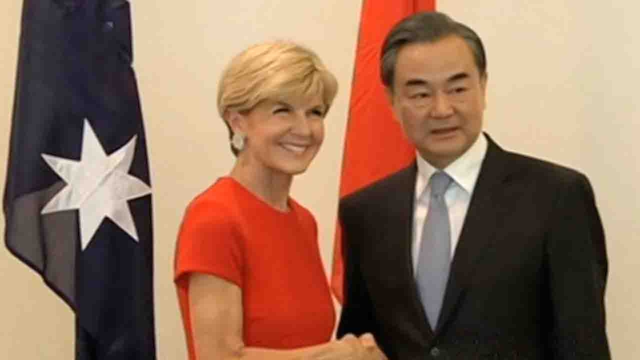 Australian and Chinese FMs pledge economic, trade cooperation - YouTube