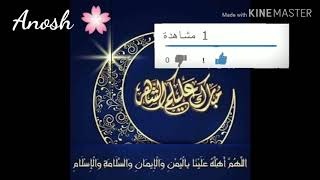 دعاء اليوم الخامس من شهر رمضان المبارك 