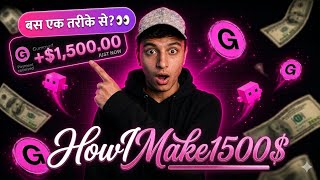 How I Earned $1,500 on Gumroad Using Just ONE Method! (Step-by-Step)