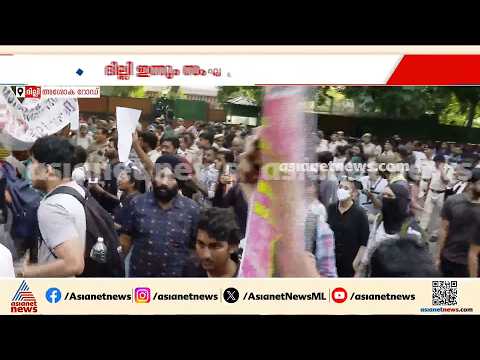 ദില്ലി ഇന്നുംസംഘർഷ ഭരിതം ; പ്രതിഷേധം ശക്തമാക്കി പ്രവർത്തകർ