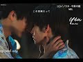 [Vietsub] コヨイノウタ - Mel {OST Koinido - Love is better the second time around}