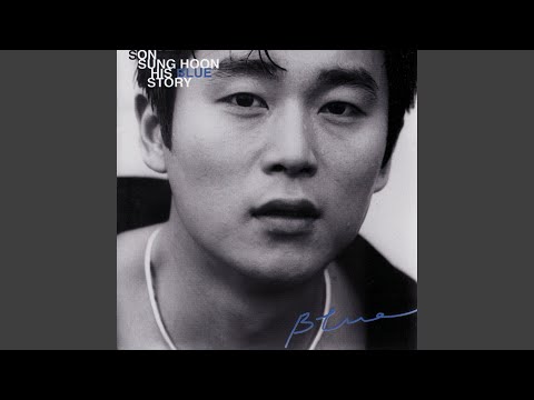 천년의 사랑