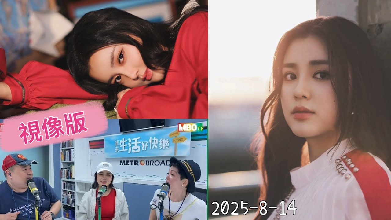 Chantel新城知訊台《原來生活好快樂》視像版訪問重溫 ｜ 自主人生