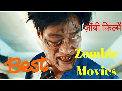 top-6-zombie-movies-in-world---hollywood---in-(hindi/urdu)