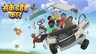 Natia Jokes | भूतो के घर में खाना बनाते हुए | #Natia_Toons | Pagal Ghost | Natia Comedy Cartoons