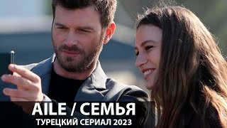 Рейтинг популярных турецких сериалов - какие уже можно ...