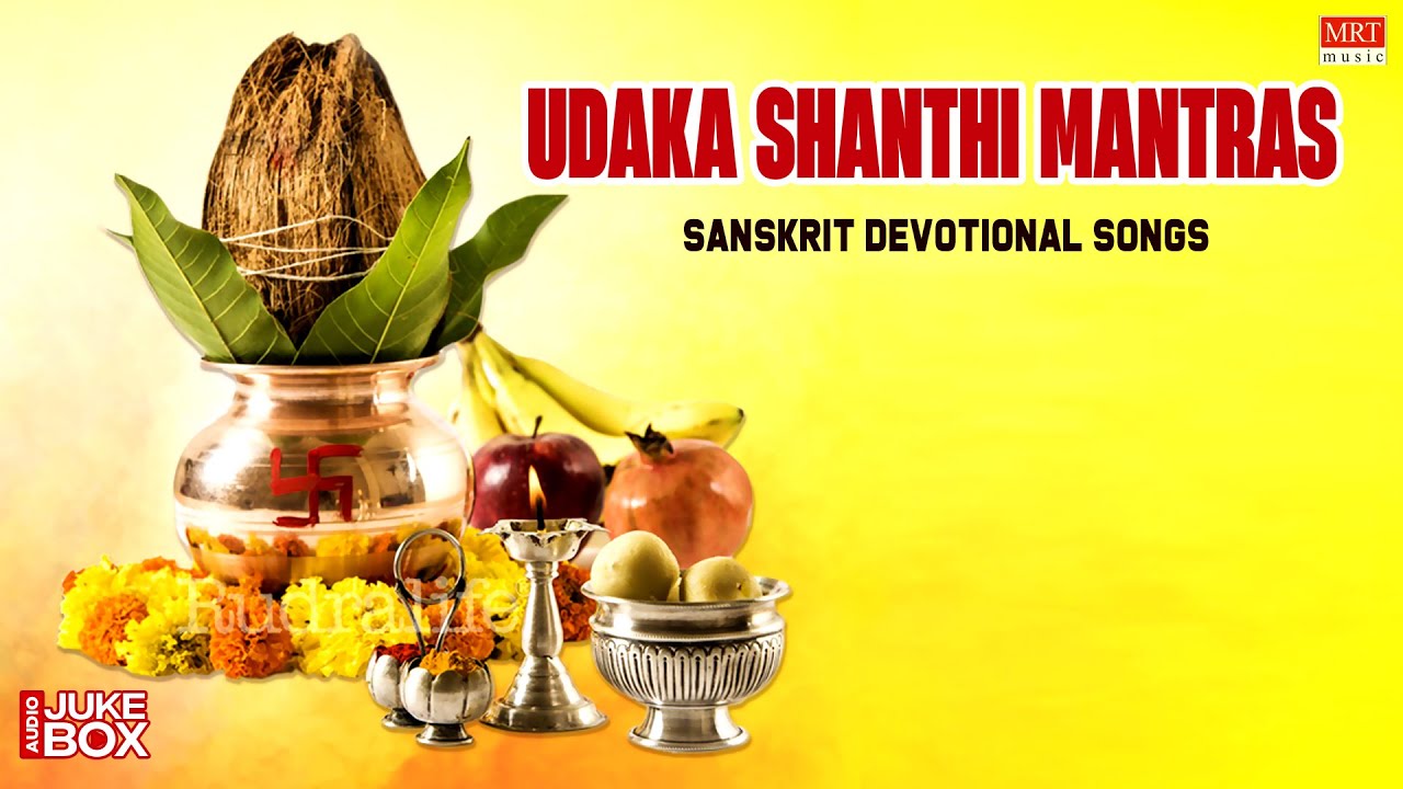 Watch Udaka Shanthi Mantras | Krishnamurthy Avadhani, Rama Dasharathi, Satyamurthy Avadhani, Srihariswamy on YouTube Watch Udaka Shanthi Mantras | Krishnamurthy Avadhani, Rama Dasharathi, Satyamurthy Avadhani, Srihariswamy on YouTube