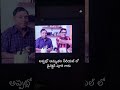 #explore #amrutham #serial #puri #director #telugu #industry #funny #comedy #love #ytshorts