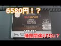 激安SSD SE900レビュー【SUN EAST 1TB ssd】