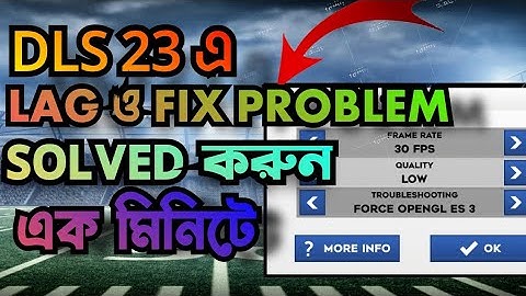 how to fix lag in dls 22 online।। how to solve dls lag problem।।#tipsandtricks #my#problem #tutorial