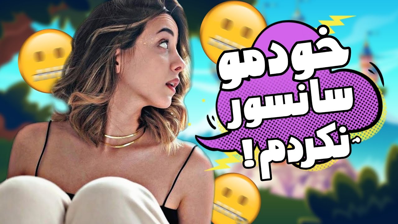 Mia Plays famoushaji farshad Silent mia-plays-famoushaji-farshad-silent