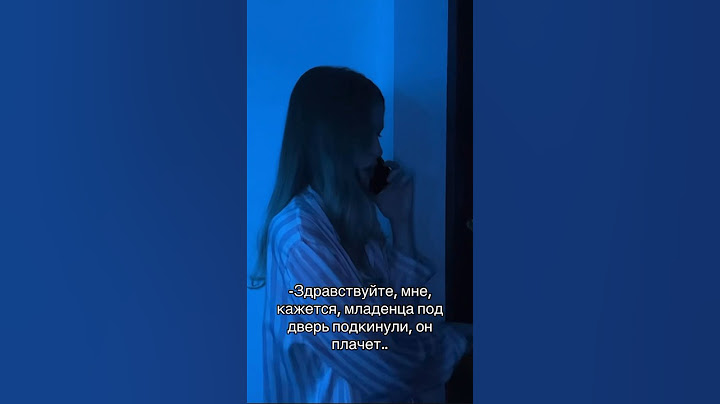 Подкинули под дверь младенца..
