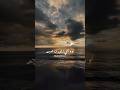 لو وجعي زاد انا هوجعه اكسبلور Moroc الله تصميمي حالات واتس Explore لايك 