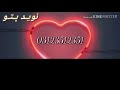 Ghulam husain umrani ton mokhe wani tho eha galh bee aa new whatsapp status