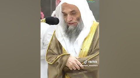 ‘ سورة آل عمران ٩٣ - ٩٧ سورة المائدة ٩٧ - ١٠٠ ‘ الشيخ #فيصل_غزاوي  صلاة المغرب  ٢٢-١١-١٤٤٥ هـ
