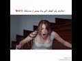 لقطات مضحكه من مسلاسلات التركيه