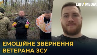 "У-Ухилянт": Ветеран ЗСУ про російські ІПСО щодо момбілізації