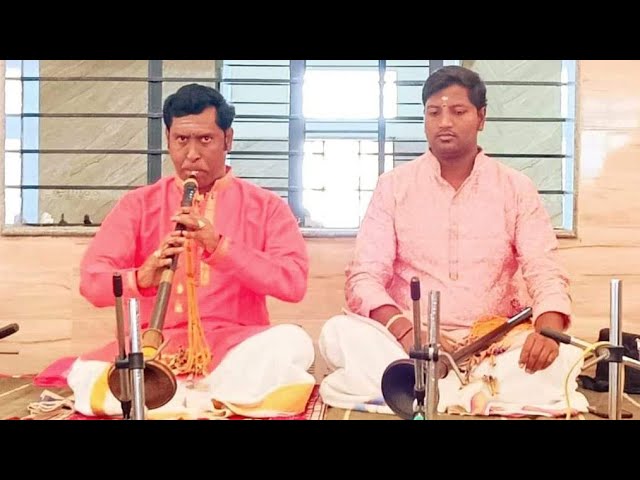Nadaswaram Concert - Bangalore B.S. Ramesh Babu