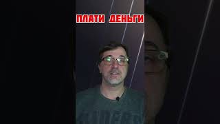 Это  может убить наш футбол