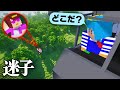 迷子のおかんを全力で探してみた まいくら マインクラフト 迷子のおかんを全力で探してみた まいくら マインクラフト