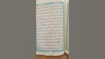 @اية مباركة من سورة ( الاحقاف)اخي الفاضل تفكر بها