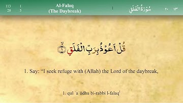 113. سورة الفلق "Sourat Al falaq " The Daybreak