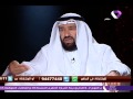 اول لقاء للنائب على العمير على قناة العدالة في برنامج مع الفضلي 