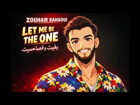 RABII S MUSIC Let Me Be The One Emotional Pop Bghit W Ga3ma Hassit Zouhair Bahaoui Vibes 