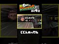 【じじんぬってね】ひとくちクソ動画。# 242 #スプラトゥーン3 #splatoon3 #shorts #memes #meme #スプラトゥーンレイダース