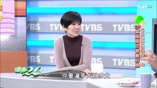 Information 健康2.0_20150201_1522_3(TVBS DMDD) News