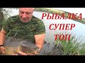 Отдых в Воронеже на рыбалке - РЫБКА 10+