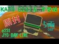 KATO e231系常磐線5両付属編成セット 【開封】 の動画、YouTube動画。
