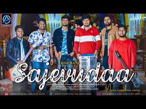 SAJEEVUDA  New worship Live video song 2023  By ARISE BAND 